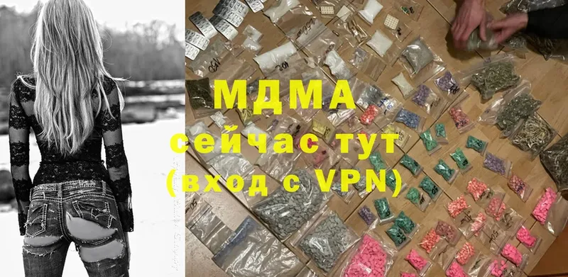 MDMA Molly  Мосальск 