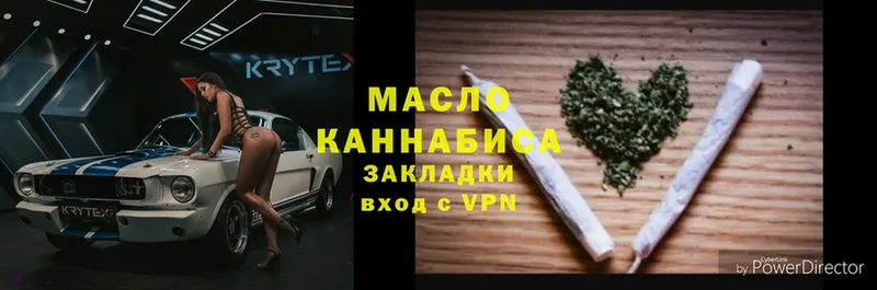 закладки  Мосальск  ОМГ ОМГ   ТГК THC oil 